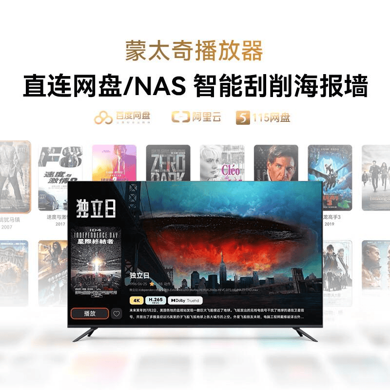 网络机顶盒品牌推荐：兼顾用户体验与高性价比的理想选择